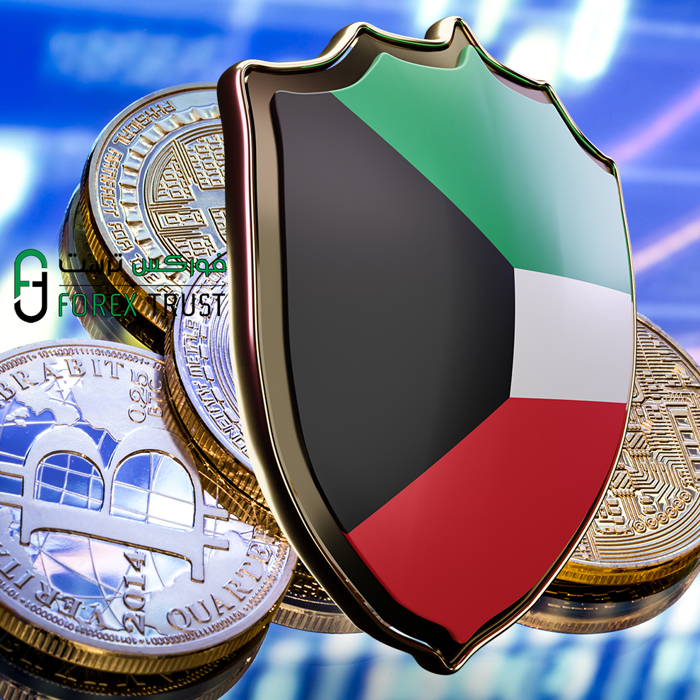 تداول العملات الرقمية في الكويت