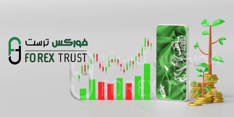 أفضل شركات الاستثمار المالي في السعودية
